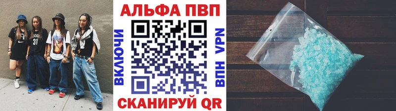 МЕГА зеркало  Сельцо  Alfa_PVP мука 