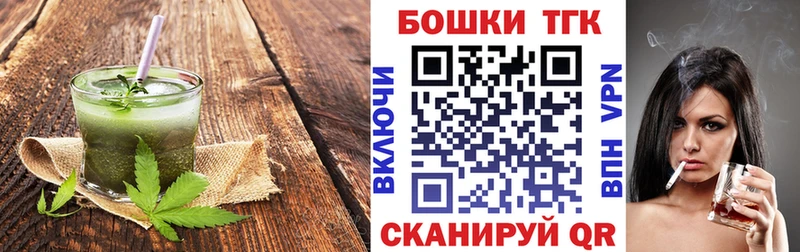 Еда ТГК конопля Сельцо