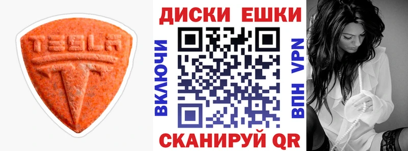 MEGA сайт  площадка клад  Сельцо  Экстази 280 MDMA  где найти наркотики 
