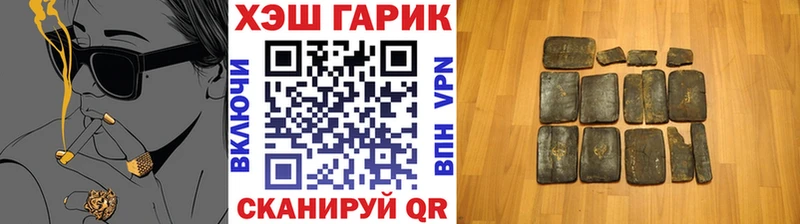 ГАШИШ гашик  наркотики  Сельцо 