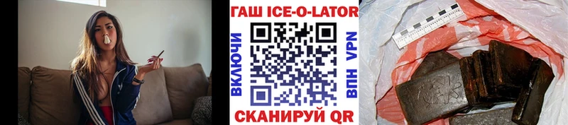 ГАШ Cannabis Сельцо