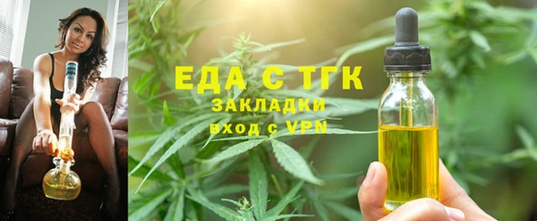 дистиллят марихуана Переславль-Залесский
