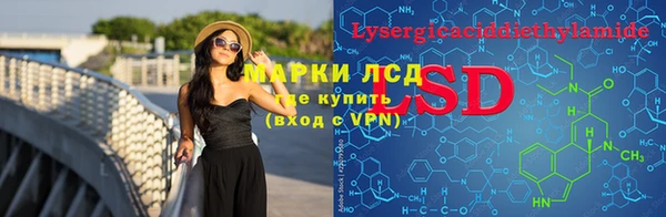 стафф Пересвет