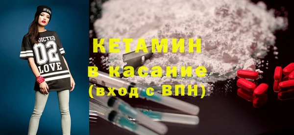 стафф Пересвет