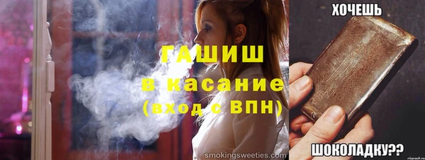 стафф Пересвет