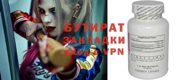 MDMA Premium VHQ Пестово