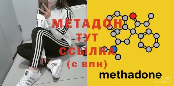 MDMA Premium VHQ Пестово