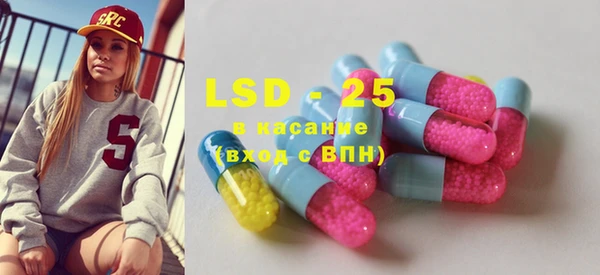 MDMA Premium VHQ Пестово