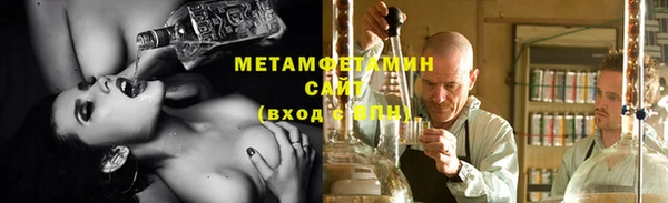 мяу мяу мука Зеленокумск