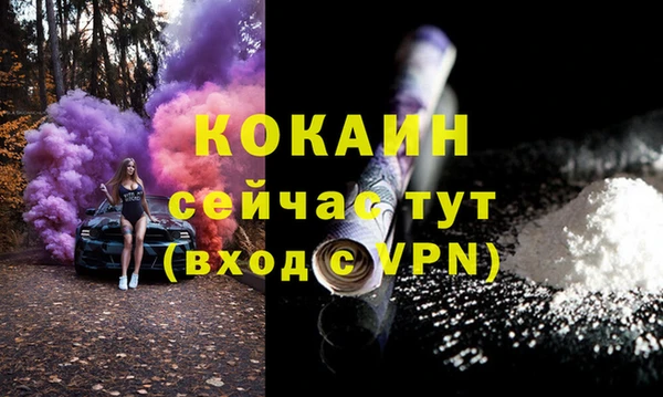 дистиллят марихуана Переславль-Залесский