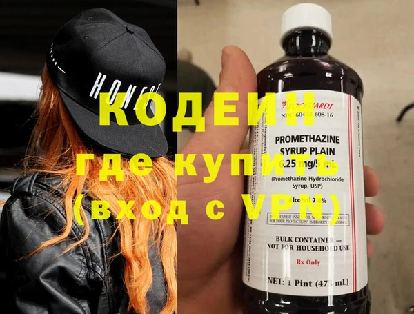 COCAINE Зерноград