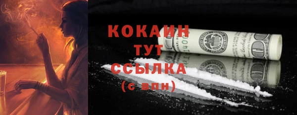 мяу мяу мука Зеленокумск
