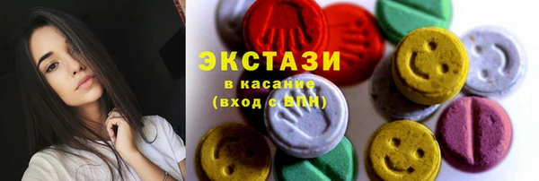 COCAINE Зерноград