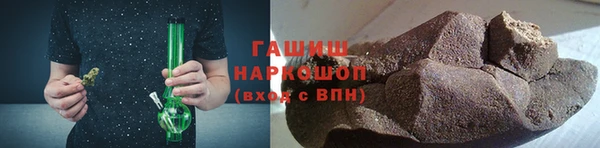 дистиллят марихуана Переславль-Залесский