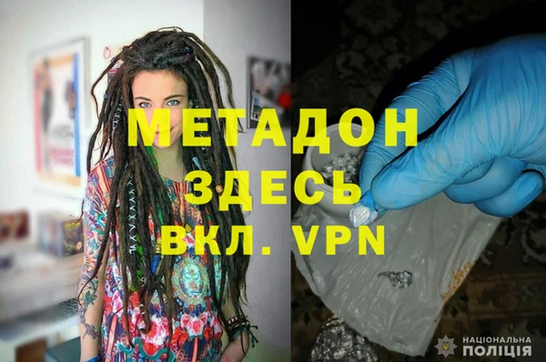 MDMA Premium VHQ Пестово