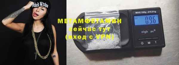 стафф Пересвет