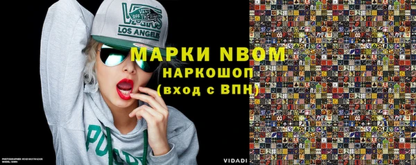 стафф Пересвет