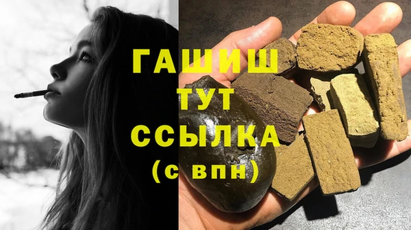 MDMA Premium VHQ Пестово