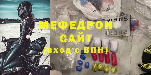 MDMA Premium VHQ Пестово