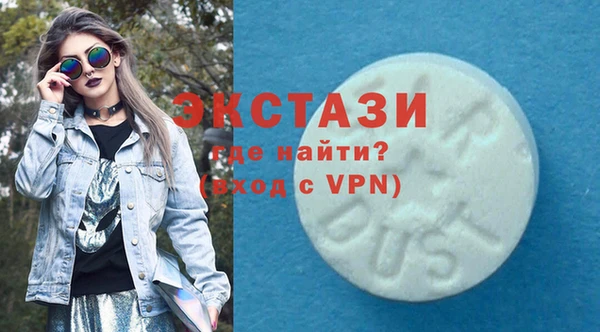 стафф Пересвет