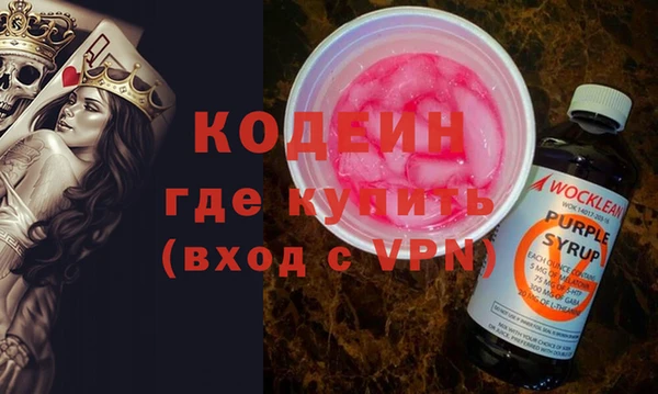 COCAINE Зерноград