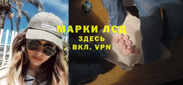 MDMA Premium VHQ Пестово
