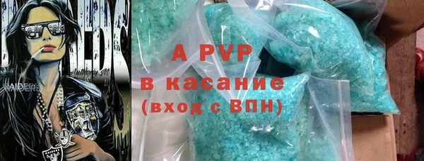 MDMA Premium VHQ Пестово