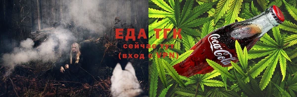дистиллят марихуана Переславль-Залесский