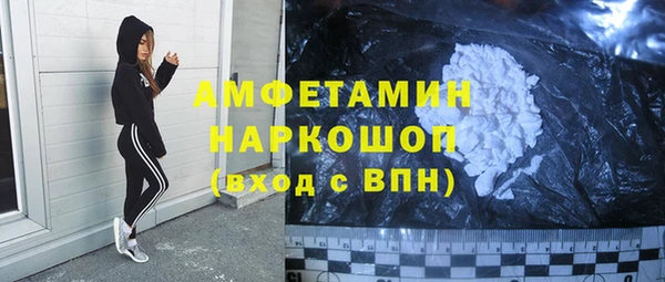 COCAINE Зерноград