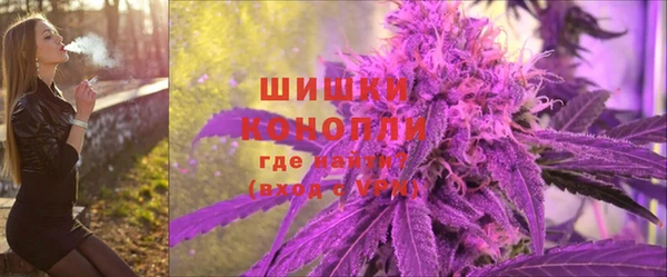 мяу мяу мука Зеленокумск