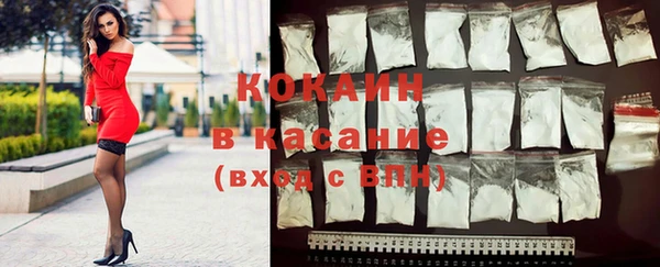 COCAINE Зерноград