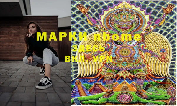 ПСИЛОЦИБИНОВЫЕ ГРИБЫ Магас