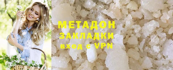 стафф Пересвет