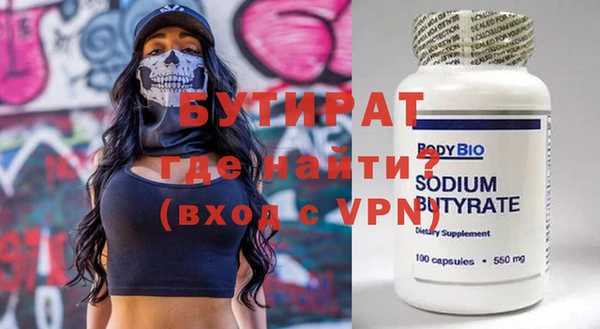MDMA Premium VHQ Пестово