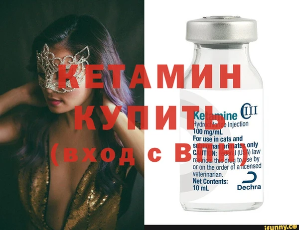 MDMA Premium VHQ Пестово