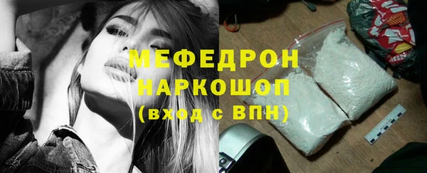 MDMA Premium VHQ Пестово