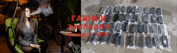 стафф Пересвет