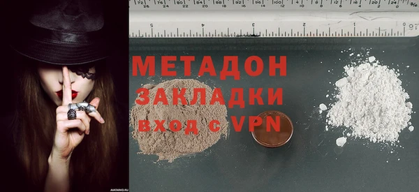 стафф Пересвет