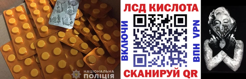ЛСД экстази кислота где можно купить наркотик Сельцо