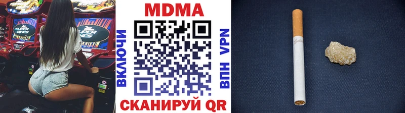 МДМА кристаллы  Сельцо 