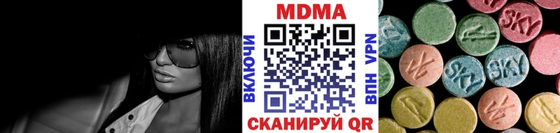 MDMA crystal Сельцо