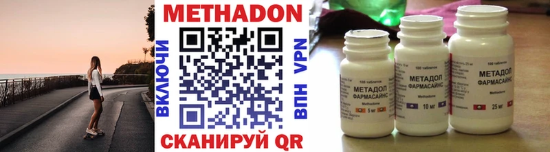 МЕТАДОН кристалл  ОМГ ОМГ зеркало  Сельцо  где продают наркотики 