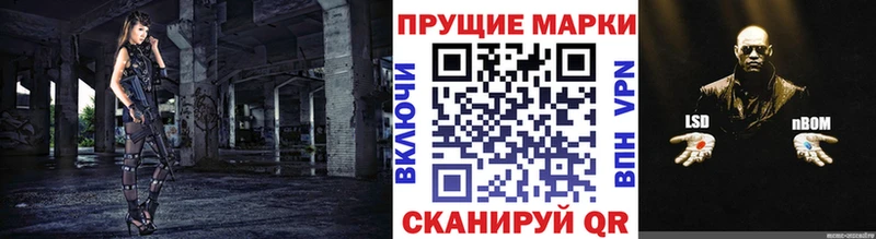 кракен рабочий сайт  Сельцо  Марки N-bome 1,5мг  где купить  