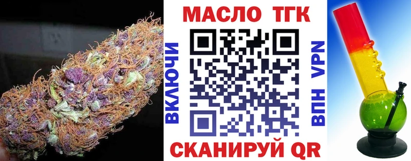 где купить наркоту  Сельцо  ТГК концентрат 