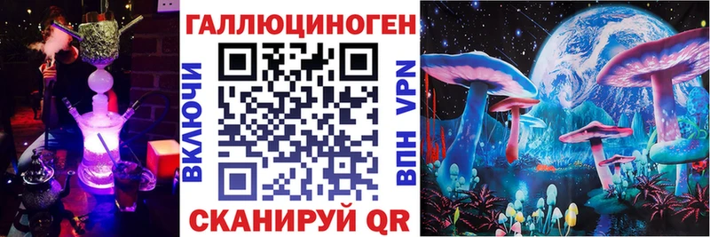 MEGA онион  Сельцо  Псилоцибиновые грибы мухоморы 